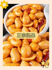 辣花生酱的做法大全_香辣脆花生酱，辣椒花生蒜瓣，芝麻增香，自制简单