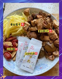 秋梨膏的家庭版详细做法_自制秋梨膏，润肺清甜好时节！