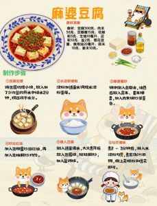 麻花豆的传统制作方法详解及美食文化介绍，附免费版mv入口参考