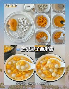八月未央糖心的经典做法详解：详细解析原材料选择与步骤，探寻夏日清甜美食的独特魅力