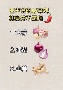 辛辣的辛指的哪些东西_刺激感官，提振食欲但需适量
