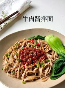 家常拌面的酱料怎么调_香菇芝麻酱拌面，简单美味做法