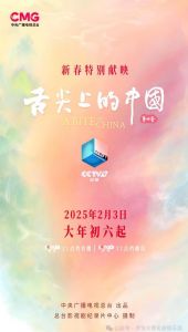 国产片免费观看入口草草影视院美食文化探究：国产电影中的饮食习惯与中国传统美食的巧妙融合
