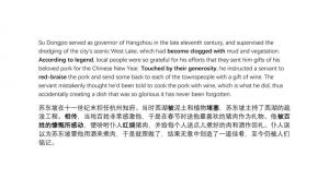 美食文化揭秘：影帝入戏太深by蜜汁烧肉背后的独特饮食故事与创作灵感解析