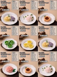 蜜汁樱桃风味，探索与男神被迫同居的独特菜谱，浪漫氛围下的甜蜜美食做法与食材搭配