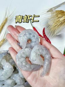 为什么小虾仁煮熟后晶莹剔透_裹碱蛋清淀粉，口感嫩滑透明！
