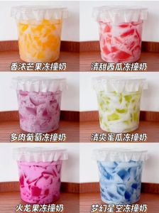 梨汁撞奶的做法_梨汁撞奶做法