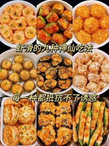 家常虾滑做法大全_在家做虾滑，简单美味，涮涮就好！