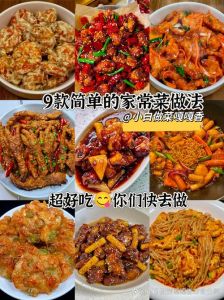 蜜桃tv精品二三三区在线播放专题：探索独具风味的食材搭配与实用美食做法技巧