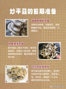 蘑菇要炒多久才能熟_厚薄有别，火候得当，鲜香可口