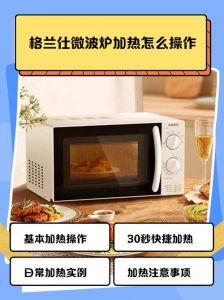 微波炉烧开一碗水要几分钟_微波炉烧水小窍门
