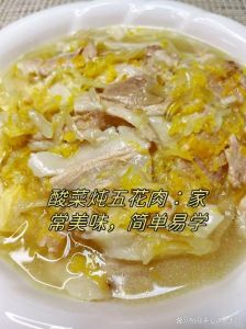 小小五花肉小火10分钟会熟吗_哥哥笑吃生煎肉，十分钟解馋美味家常菜
