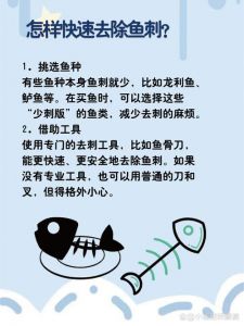 提竿刺鱼的正确方法图解_时机与技巧，轻松中鱼！