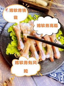 鸡软骨是哪个部位图解_鸡软骨，脆骨美食，嚼劲十足！