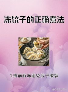冻饺子要解冻再蒸吗_解冻吸水防粘，分时分层蒸熟透！