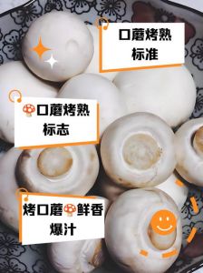 口蘑怎么样看煮熟了_口蘑熟了颜色变金黄，软弹有坚果香