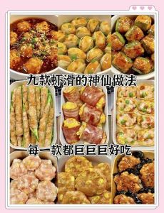 火锅虾滑煮多少才能熟_虾滑3-5分钟即熟，掌握火候保鲜嫩