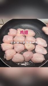 鸡翅一般煎多少分钟_5-8分钟外焦里嫩，腌足15分钟入味