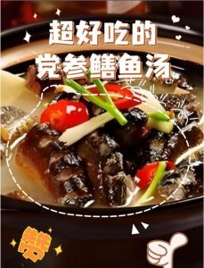 黄鳝汤最有营养的做法_黄鳝汤鲜香去腥秘籍