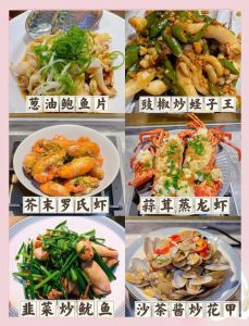 清蒸海鲜大杂烩的做法_清蒸海鲜大杂烩，鲜美可口易制作！