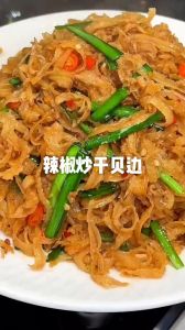 干贝炒着吃最简单方法_炒蒸煮粥样样香
