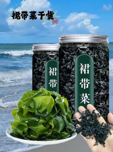 裙带菜煮多久能熟_裙带菜泡发焯水时间，脆嫩营养美味