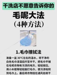 怎样去除大鹅身上绒毛_热水烫+逆毛拔，减少痛苦更干净