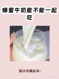 蜂蜜牛奶面种的做法_蜂蜜牛奶面包做法，牛奶蜂蜜面膜护肤