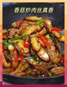 香菇炒肉要不要焯水_焯水香菇除异味增鲜，干鲜有别要记牢