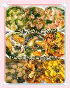 裙带菜汤做法大全_高钙营养，六款美味汤品做法分享