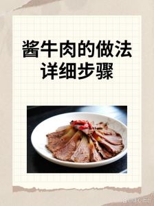 炖牛肉时千万不要焯水_炖牛肉不焯水？选对肉加香料更香嫩