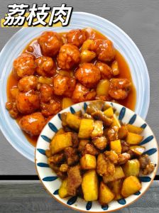 荔枝肉正宗做法_酸甜炸肉菜怎么分？