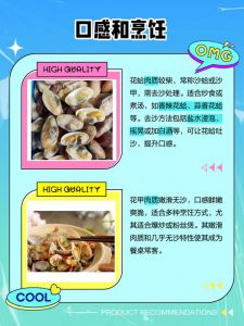 花甲花蛤有区别吗_花甲花蛤易混淆？别搞错了！