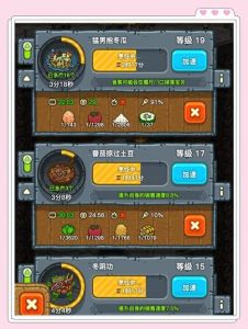 黑暗料理王大黄鸡喂食材_大黄鸡孵化料理基地