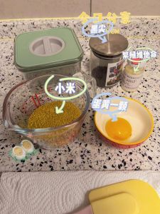 鹦鹉蛋小米的制作方法_营养佳品，助繁殖易制作