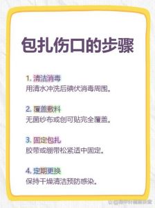 刀伤用什么包扎方法_分清伤口类型巧处理