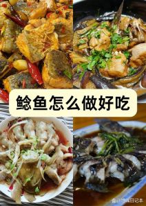 火锅鲜椒鲶鱼的做法_四川鲜椒鲶鱼火锅，在家轻松做美味！