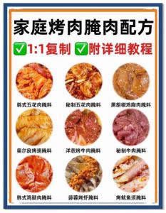 羊肉烧烤前怎么腌制_五香香辣清香，外焦里嫩！