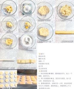 巧克力曲奇饼干的做法_酥脆巧克力曲奇，香甜带裂纹，美味技巧分享！