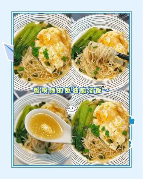 酸菜面的做法和步骤图_酸菜面,酸香开胃,简单家常! 酸菜面的做法和步骤图_酸菜面,酸香开胃,简单家常!