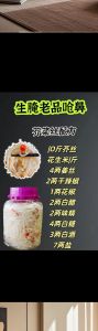 腌芥菜丝的做法_腌芥菜丝，选好料，加调料，冷藏入味！