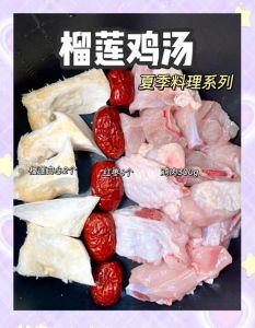 榴莲壳煲鸡的家常做法_榴莲壳煲鸡汤，清香营养又环保
