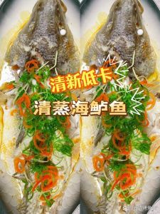 清蒸鲈鱼蒸箱一般蒸多少分钟_大火快蒸，500克8分钟，鲜嫩易入味