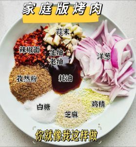 正宗烤全羊腌制方法_五香香辣果味，去膻入味！