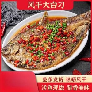 风干大白刁家常做法_香煎干煸尝滋味