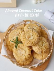杏仁酥最简单的做法_香甜酥松，简单易做！