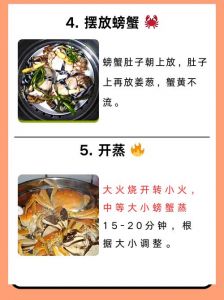 大闸蟹一般清蒸几分钟_大小不同时间各异