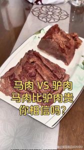 驴肉与马肉鉴别_色香味骨四招识别