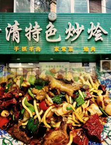 宁夏烩肉最简单做法_肥瘦牛肉配土豆粉条，十三香调味，火候是关键！