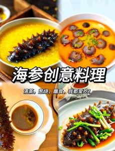 清蒸海参的家常做法_清蒸海参最营养，泡发蒸煮有讲究